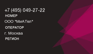 4950492722